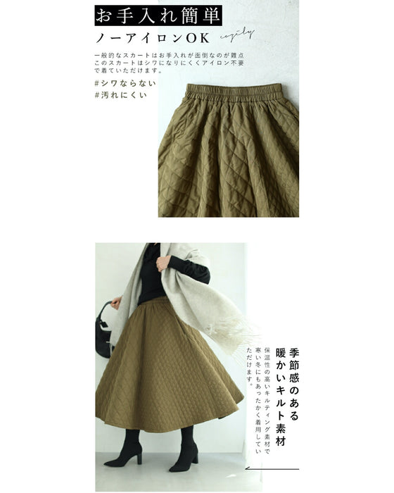 毎日着たくなる可愛さ。キルティングスカート