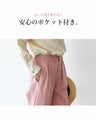カラーdenimパンツ