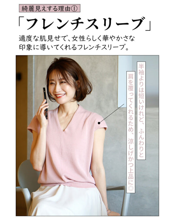 夏~秋に着たい!Tシャツの代わりにフレンチスリーブニット