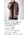 A suede-like collarless jacket for adults that will make your wish come true