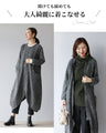 A transformable cocoon cardigan