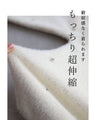私が宝石。ビジューカーディガン