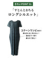 A simple and beautiful holiday dress