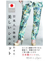 Stylish, super stretchy and super comfortable leggings