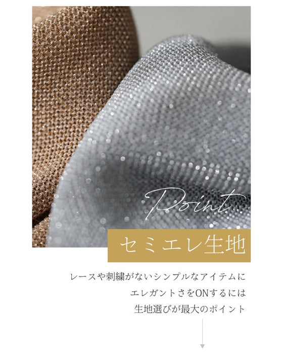 コーデが整う セミエレガントトップス