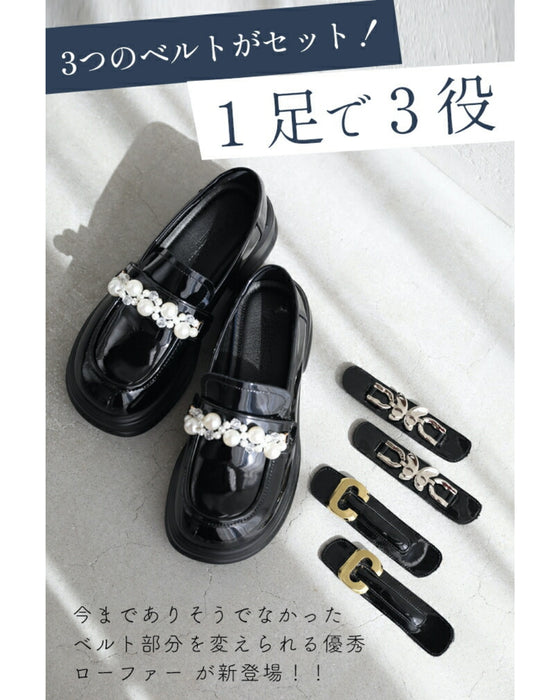 革新的! セレクトできる わたしローファー