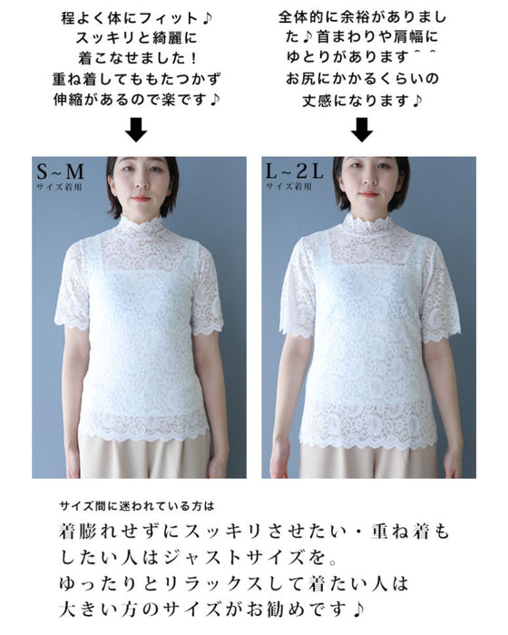 T-shirt graduation declaration Paisley lace inner top