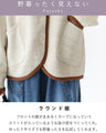 A dense and warm cardigan with a hem