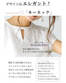 【セール商品返品交換不可】Tシャツの概念が変わる！超きれい新カットソーキーネックトップス