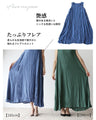 A very comfortable and relaxing dress