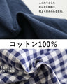 Seasonal tops with gingham checks