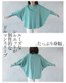 普通でおさまりたくないオシャレカットソー