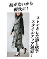 カッコイイけど品がある!