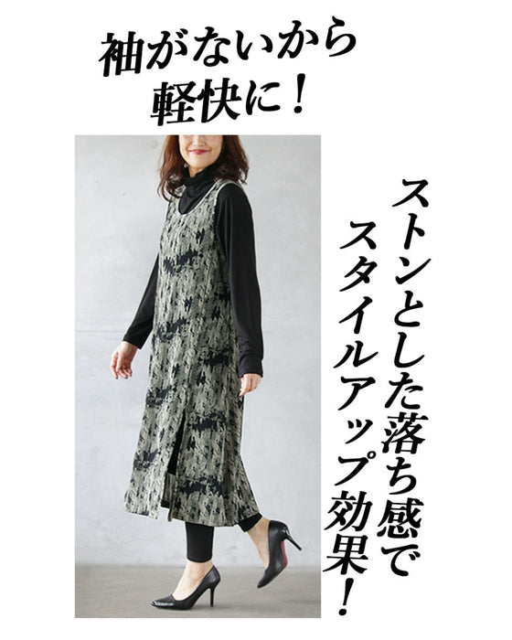 カッコイイけど品がある!