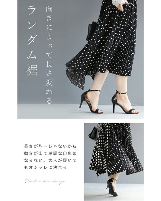 大人が穿けるドットスカート