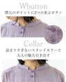 ナチュラルで涼しい服トップス