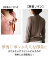 2wayタートル冬の必需品重ね着8コーデ紹介