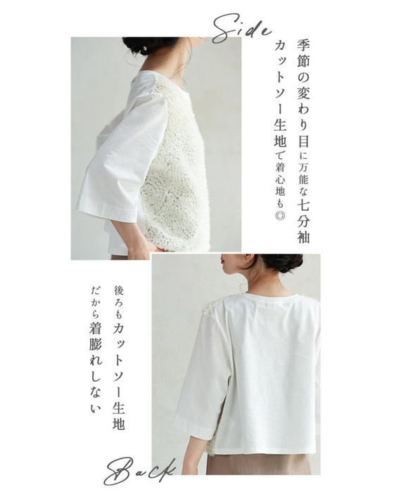 Seasonal Change Plus ON Cut and Sew