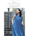 A dress that covers the chest area for slim people