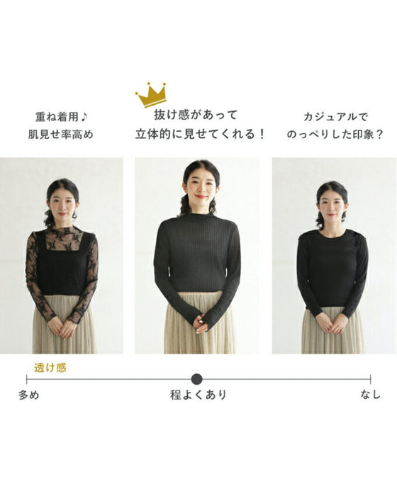 「重ね着の新しい可能性」 ぽこぽこインナー