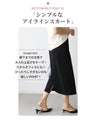働く女性の味方楽きれい！お仕事セットアップ