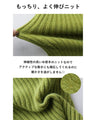 Light green knit with no-pull design