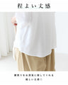 Sprouting watercolor leaf shirt