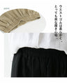 <2 colors available> Pants to enjoy coordinating your feet