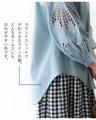<Small to large sizes> Embroidered puffy sleeves that will turn heads