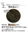 撥水×裏起毛暖かくて汚れない極暖フレアスカート