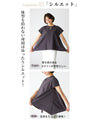 【セール商品返品交換不可】Tシャツの概念が変わる！超きれい新カットソーキーネックトップス