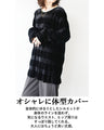高魅せベロアで大人っぽく洒落る トップス
