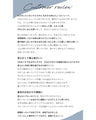 〈全3色〉優しい色合いに恋をして パンツ