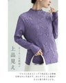 Carved Flower Super Stretch Long Sleeve Top