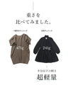 体型カバーも出来る。まるで空気。超軽量チュニックワンピーストップス