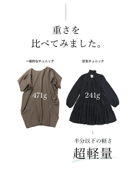 It can also cover your body shape. It's like air. Ultra-lightweight tunic dress top