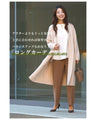 A long knit cardigan that can be worn as a coat for the changing seasons