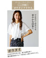 Ehre styleオリジナルきちんと見え可愛くならない半袖ボウタイブラウス