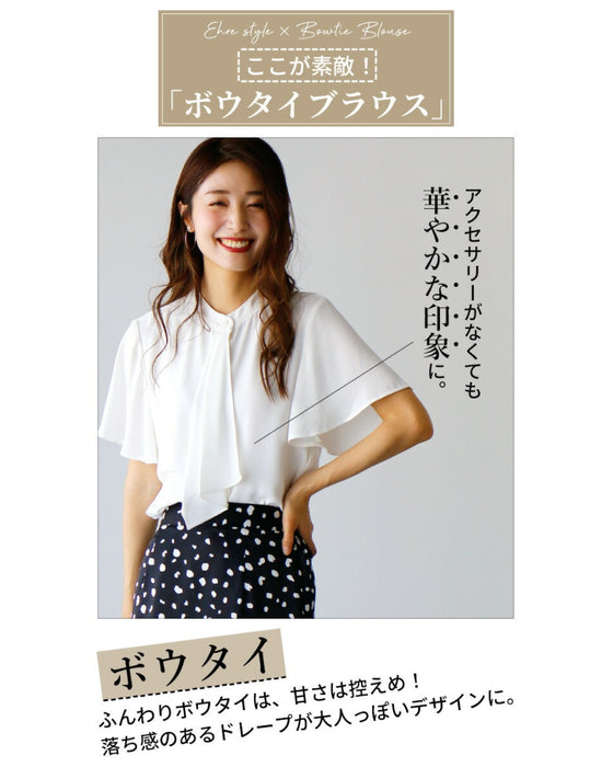 Ehre style original short-sleeved bowtie blouse that looks neat but not cute