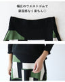 Retro mood skirt
