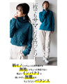 otona original tops: Floral shirring that can be the centerpiece of your outfit (blue)
