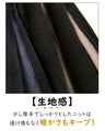 A knitted skirt that is elegant and sophisticated.