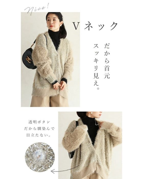 好きがつまった ざっくりキラふわカーデ