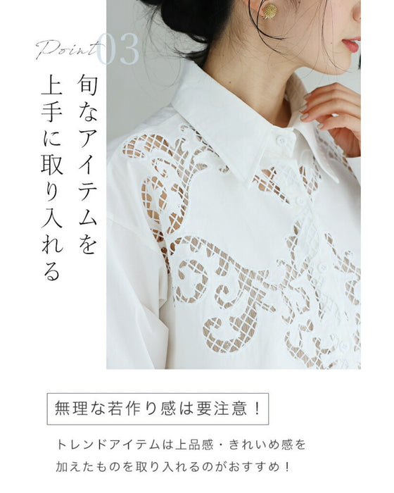 ノースリにレースシャツ -カーデじゃない選択肢-