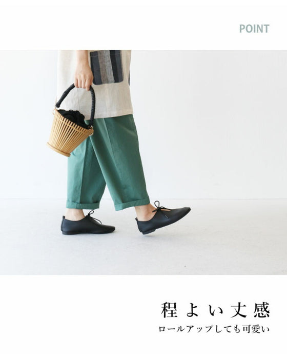 脚すっきり見えるテーパードパンツ
