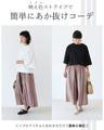 Pants with unique color combinations for stripe lovers
