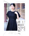 Comfortable yet elegant starry sky dress