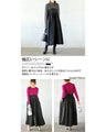 長さは自由自在 3wayスカート
