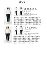 A casual and occasional outfit set (blouse/pants/jacket + brooch) 