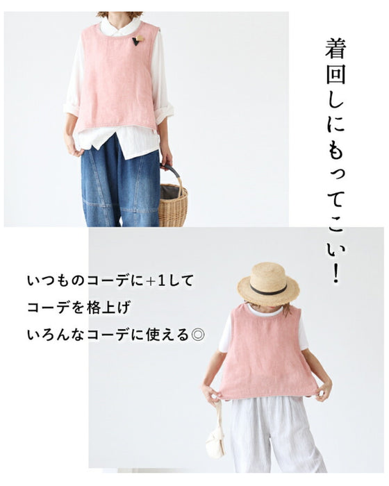 コーデ彩りベスト